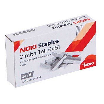 Zimba Teli Buyuk No:24/6 Noki 6451 Zimba Teli Buyuk No:24/6 Noki 6451